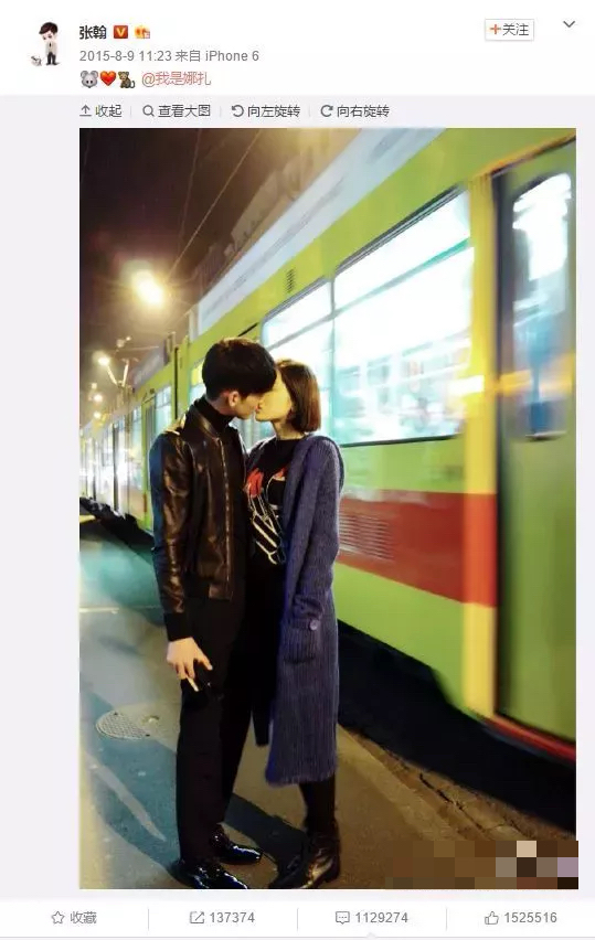 张翰娜扎时间线,张翰综艺节目耍帅片段