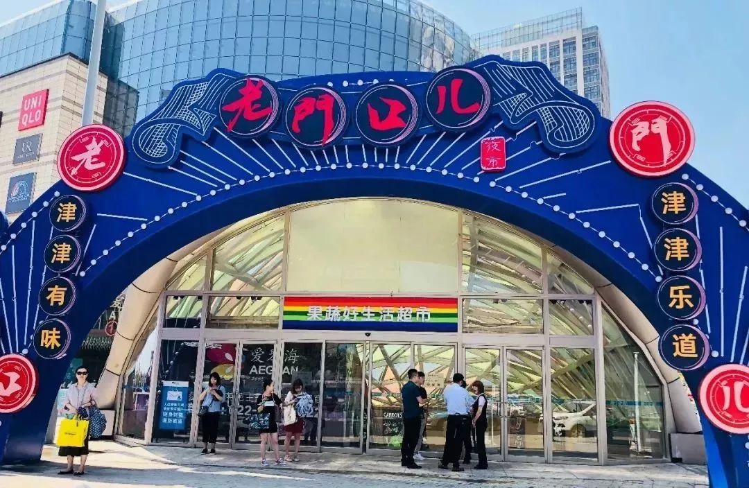 夜太美！这16个抓住“夜经济”红利的mall，已经玩嗨了