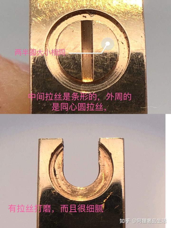 鉴别卡地亚戒指的真假,卡地亚鉴别真假免费