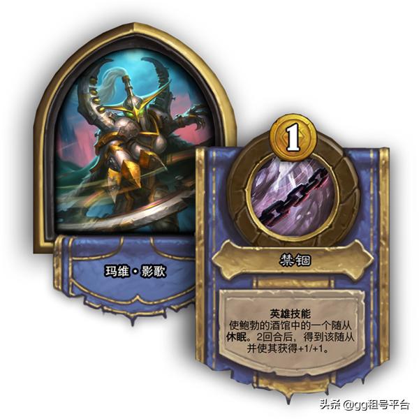 炉石传说酒馆战棋更新新英雄将至,炉石传说酒馆战棋更新公告