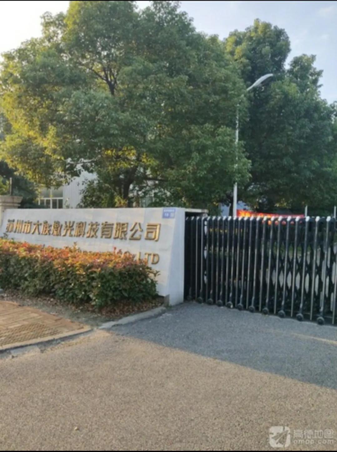 苏州自动化公司,苏州比较好的自动化公司