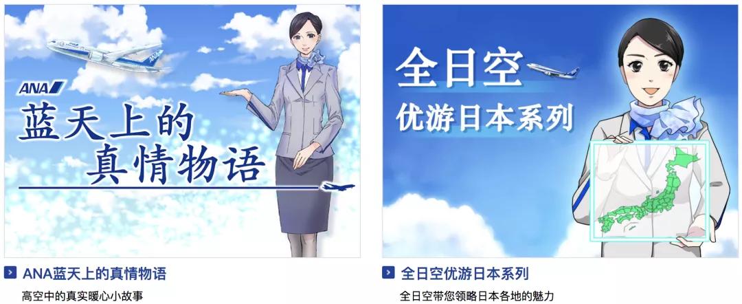 各个航空公司官网,各航空公司官网平台