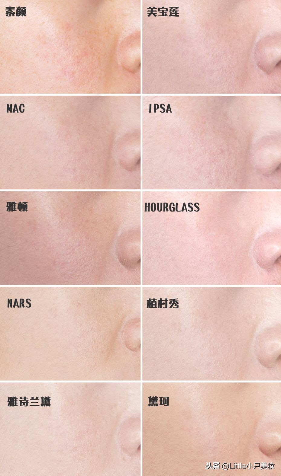 粉底液推荐公认好用第一名测评,气垫好还是粉底液好老爸评测