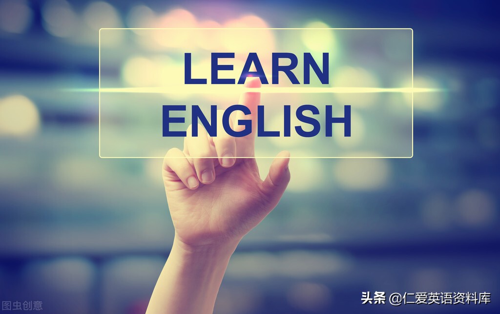 仁爱版英语七年级下册电子课本,七年级下册英语仁爱版全部单词