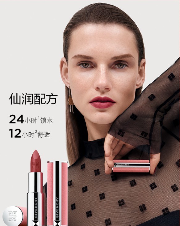 七夕心动攻略|彩妆香水组合