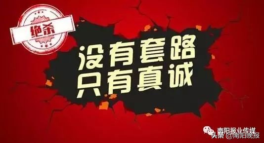 扎心，结婚率连创新低！这届南阳人为什么不结婚？文末有福利