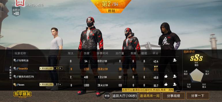 北通e1键鼠转换器吃鸡不支持映射,北通e1键鼠转换器能连ps4吗