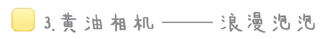最燃爆朋友圈图片,燃爆朋友圈的照片视频
