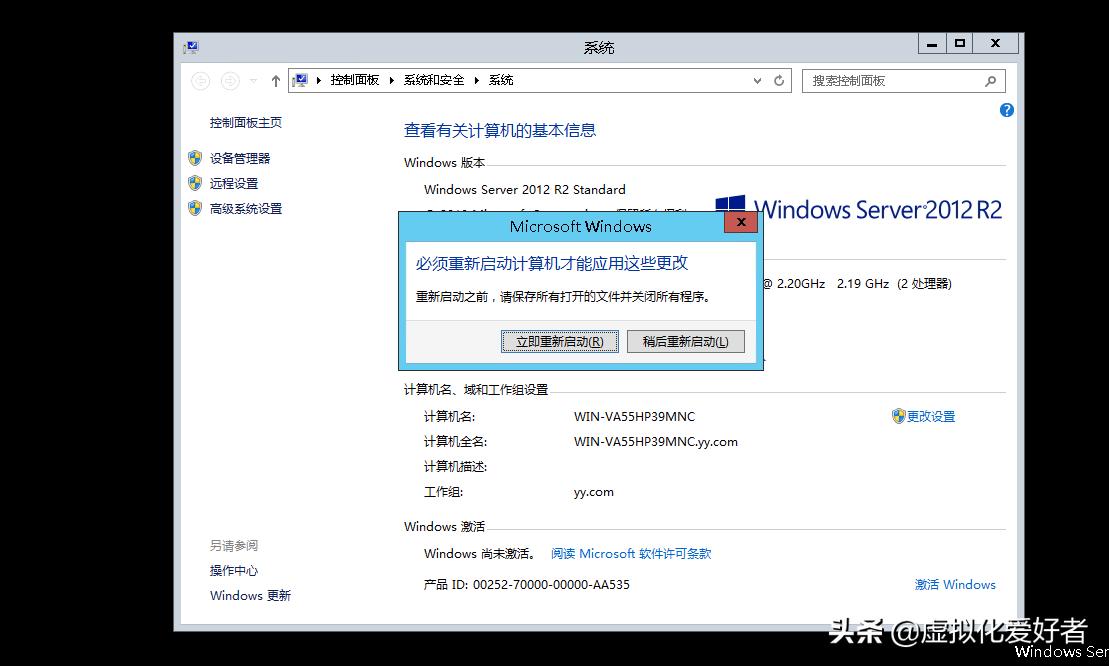 kms如何永久激活windows,kms激活windows10详细教程