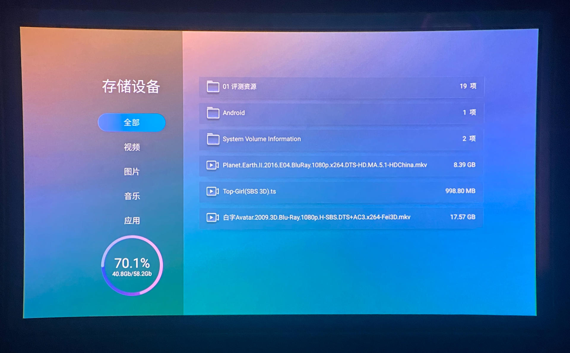 观影神器哪个最好用,最好用的观影神器推荐