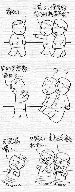 50后的回忆游戏,50后的童年回忆零食游戏