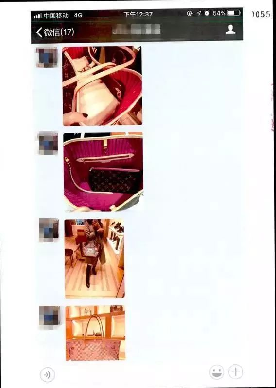 塑料同事情:我把你当同事,你却卖给我假LV?