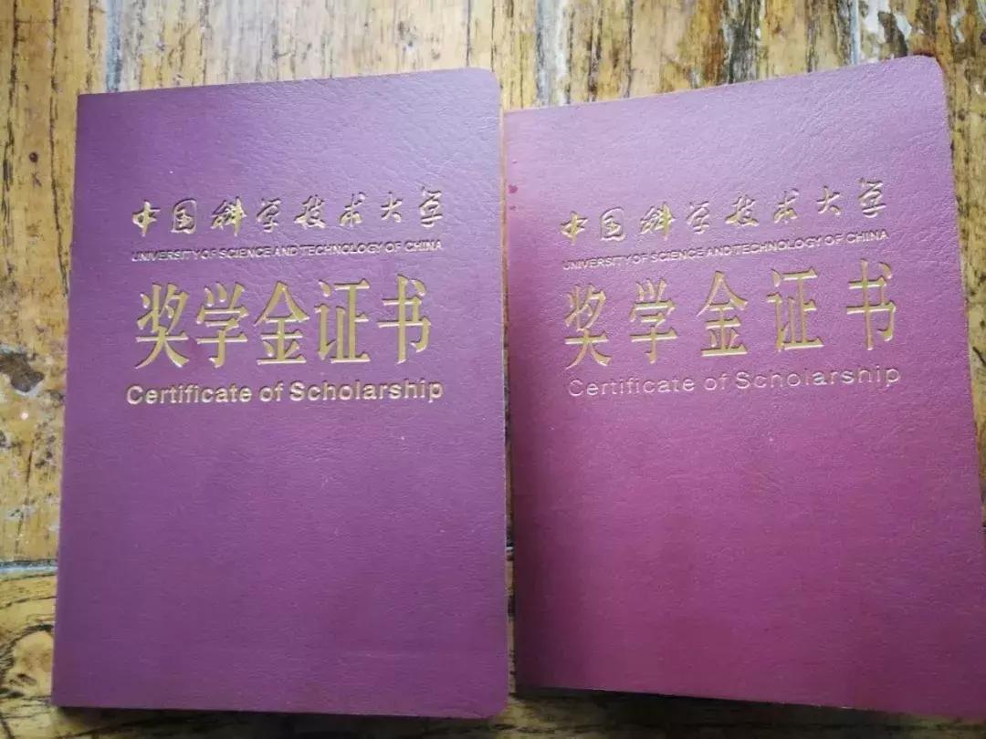 中科大失联博士中遇难,合肥中科大失联博士找到了吗