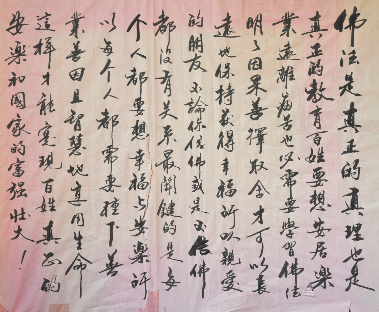 印信法师:深居古寺禅心坚定,传承文化复修中兴