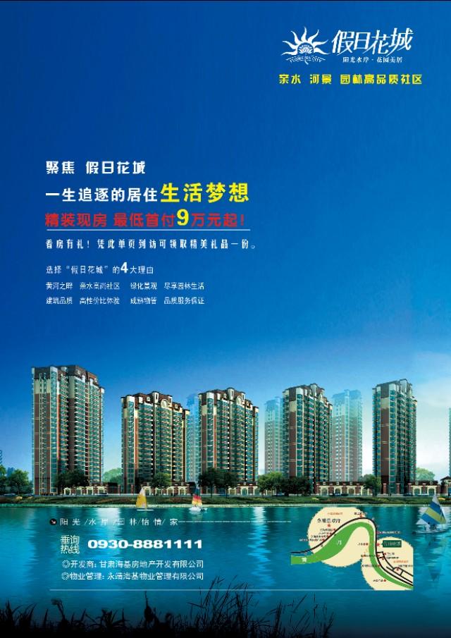 中秋节的由来和习俗和传说,中秋节的由来简短故事