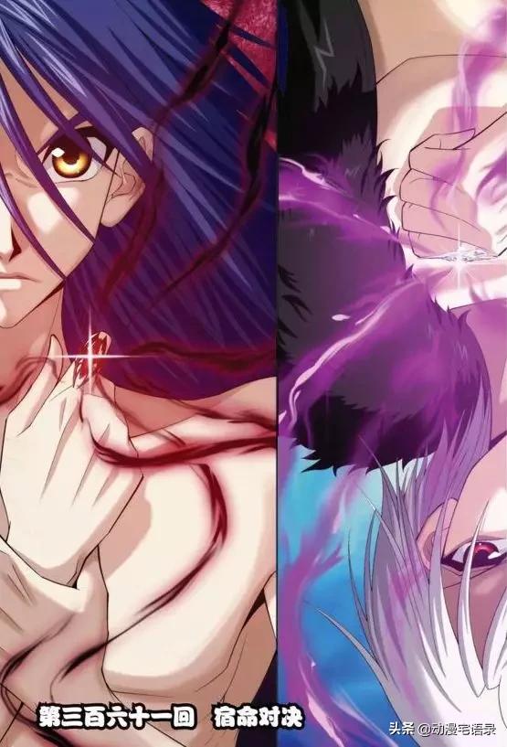 偷星九月天知音漫客漫画,知音漫客上的偷星九月天