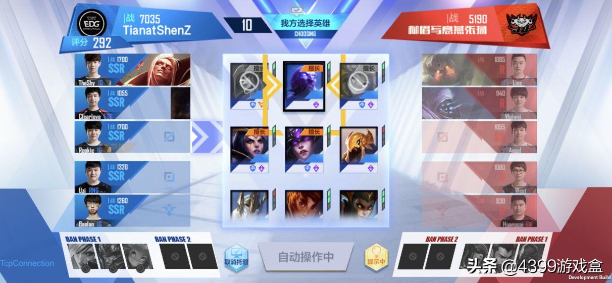 鹅厂热门游戏推荐,2020鹅厂最值得玩的游戏