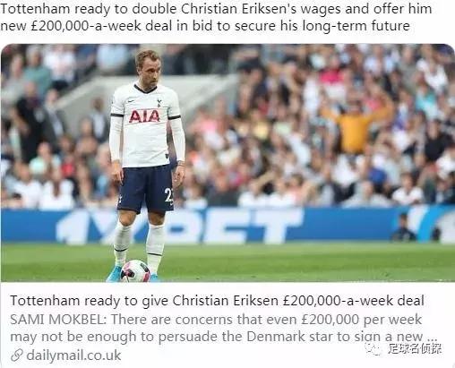 足坛新闻内马尔转会巴黎,内马尔确定不参加对拜仁比赛