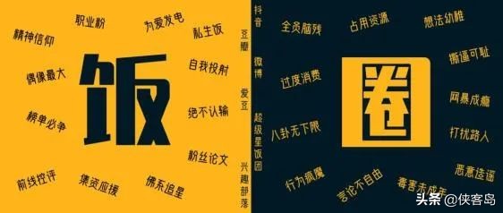 侠客岛饮食视频,侠客岛吃饭片段