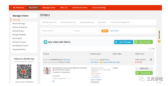 一篇文章带你了解Shopify独立站无货源选品方法