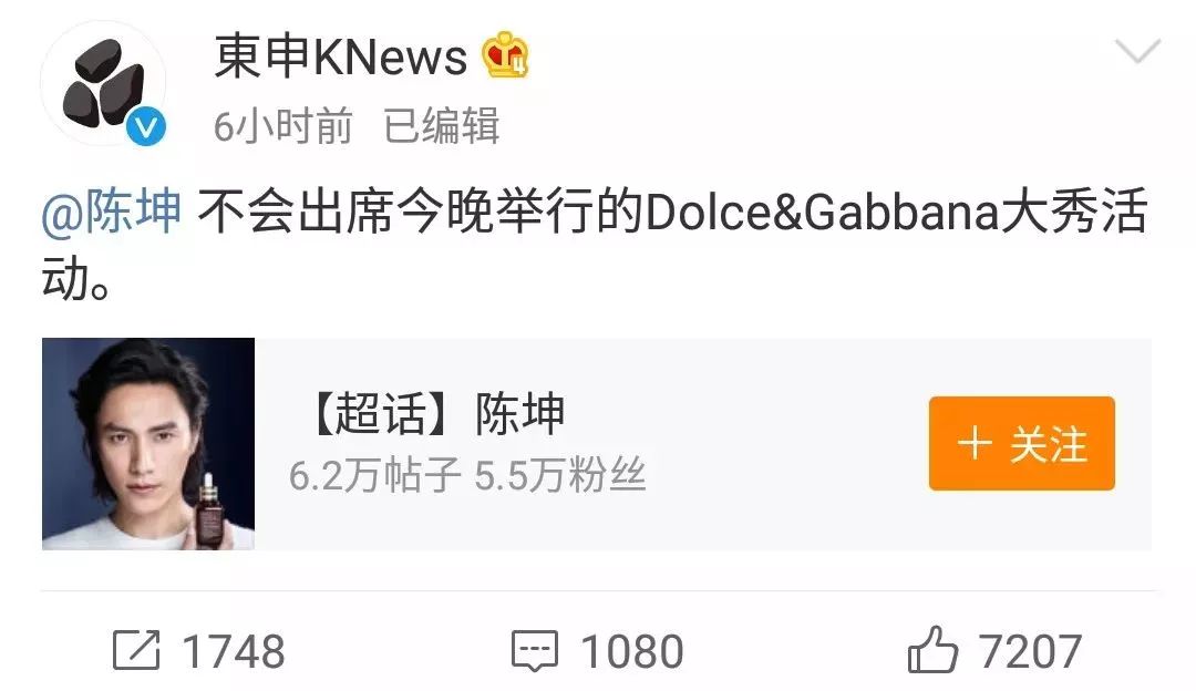 关于dg辱华事件的看法,dg涉辱华深度分析