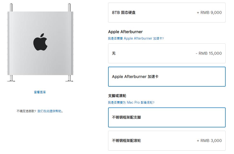 苹果mac主机怎么样,5万块的电脑主机不坑穷人