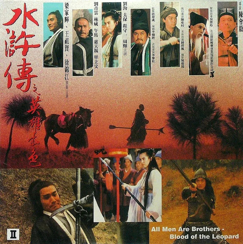 王祖贤和梁家辉的电影,梁家辉王祖贤徐锦江英雄本色