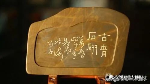 为什么紫金砚珍贵,米芾的紫金砚是怎么来的