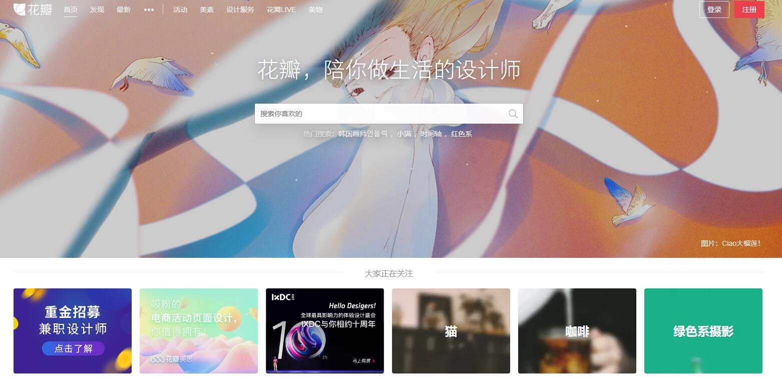 新手怎么找画画网站？学绘画必备网站推荐