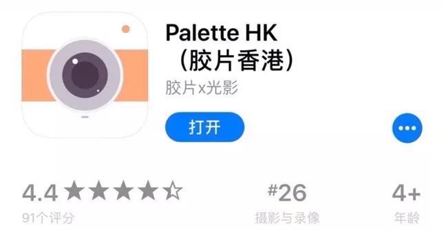 用手机就能拍出胶片照的app,有胶片感的手机拍照app