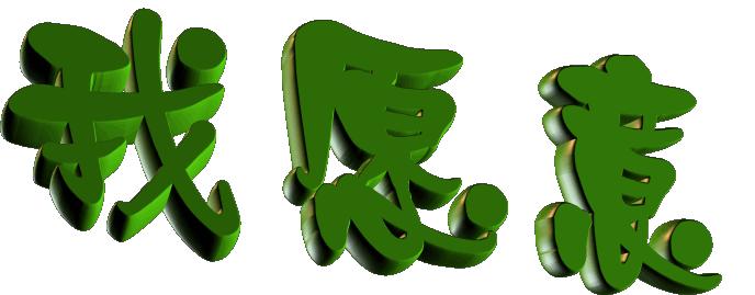 干货帖,干货贴带你看靠谱的副业