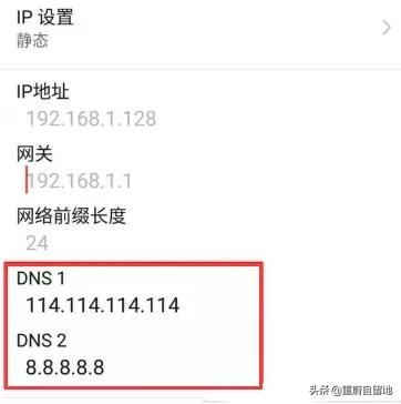 「微信」微信网络连接不可用怎么办?