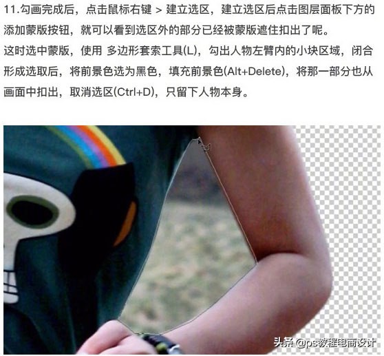 ps互联网海报教程,ps制作足球视频