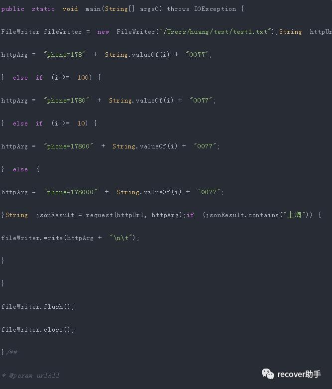 怎么查询手机号绑定了多少个qq,怎么通过qq号查询绑定的手机号