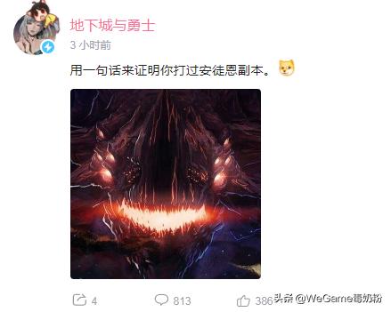 dnf话语大全,dnf安图恩完整剧情