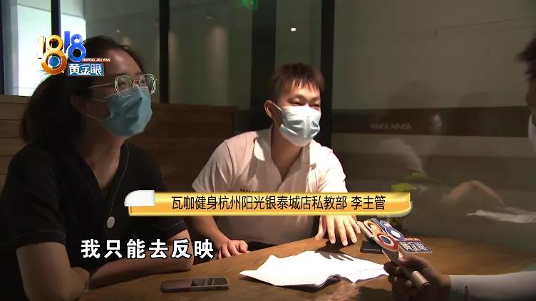 私教课后浑身疼痛怎么办,私教第二天全身肌肉痛