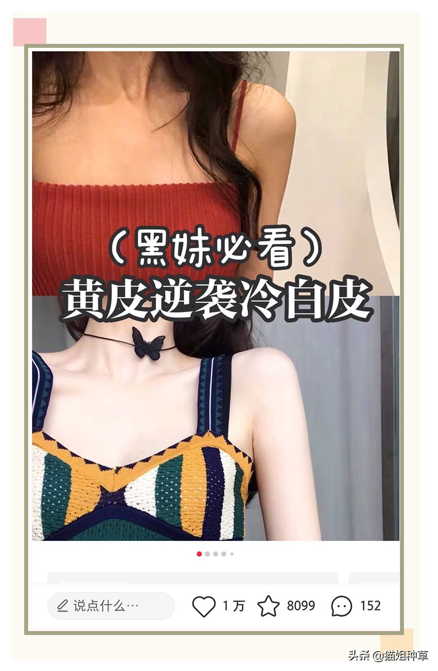 小红书是不是智商税,智商税小红书有毒吗