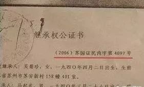 突然离世理财产品怎么办,理财产品持有人突然死亡怎么办