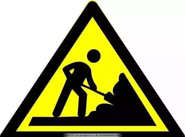 用交通标志写了情书,有人用交通标志写的情书