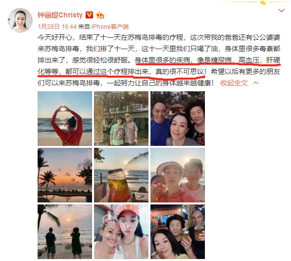 网红花5万赴日本洗血：这些自杀式美容法，正在收割你的智商税