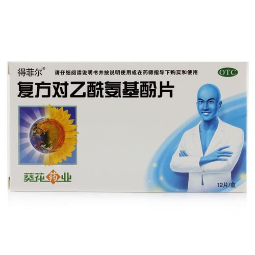 最新流行的感冒吃什么药比较好,2022年1月流行的感冒吃什么药