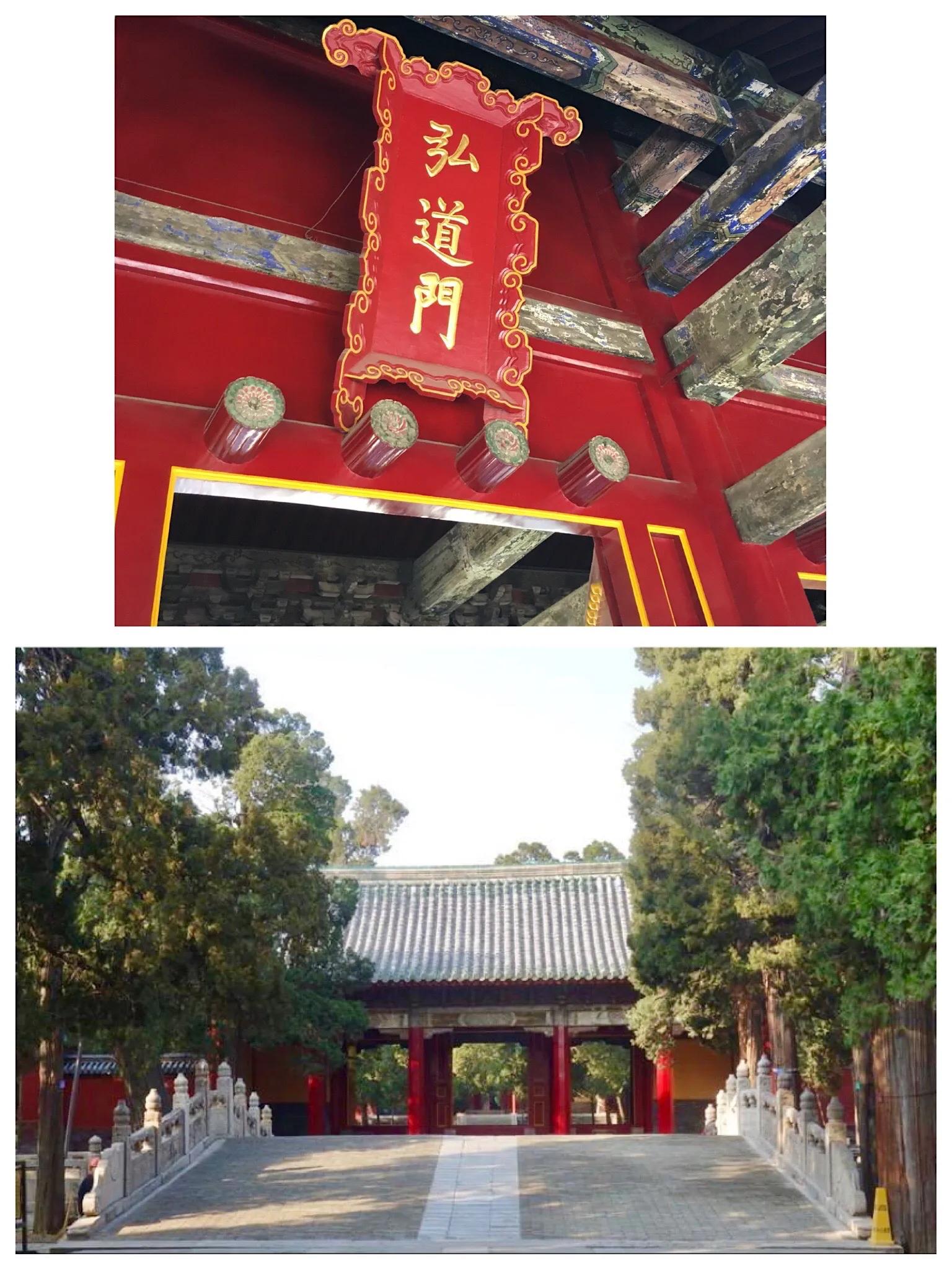 父子万里行,携手走天下(第31集曲阜篇)