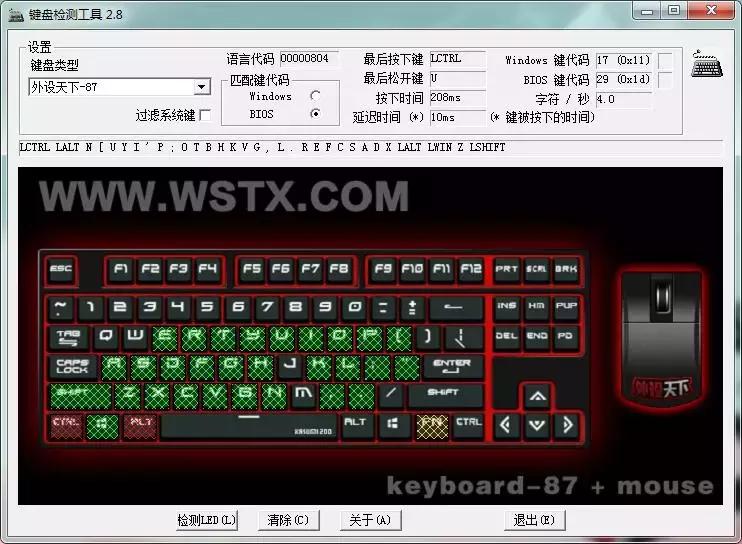 realforce键盘都是有线的吗,realforce键盘键程