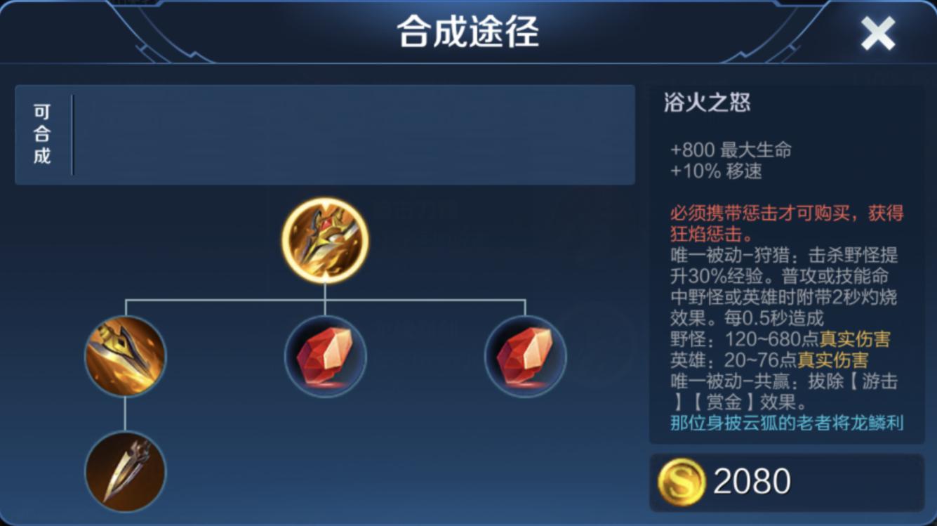 王者荣耀打野刀调整后英雄推荐,王者荣耀新版打野黄刀属性解析