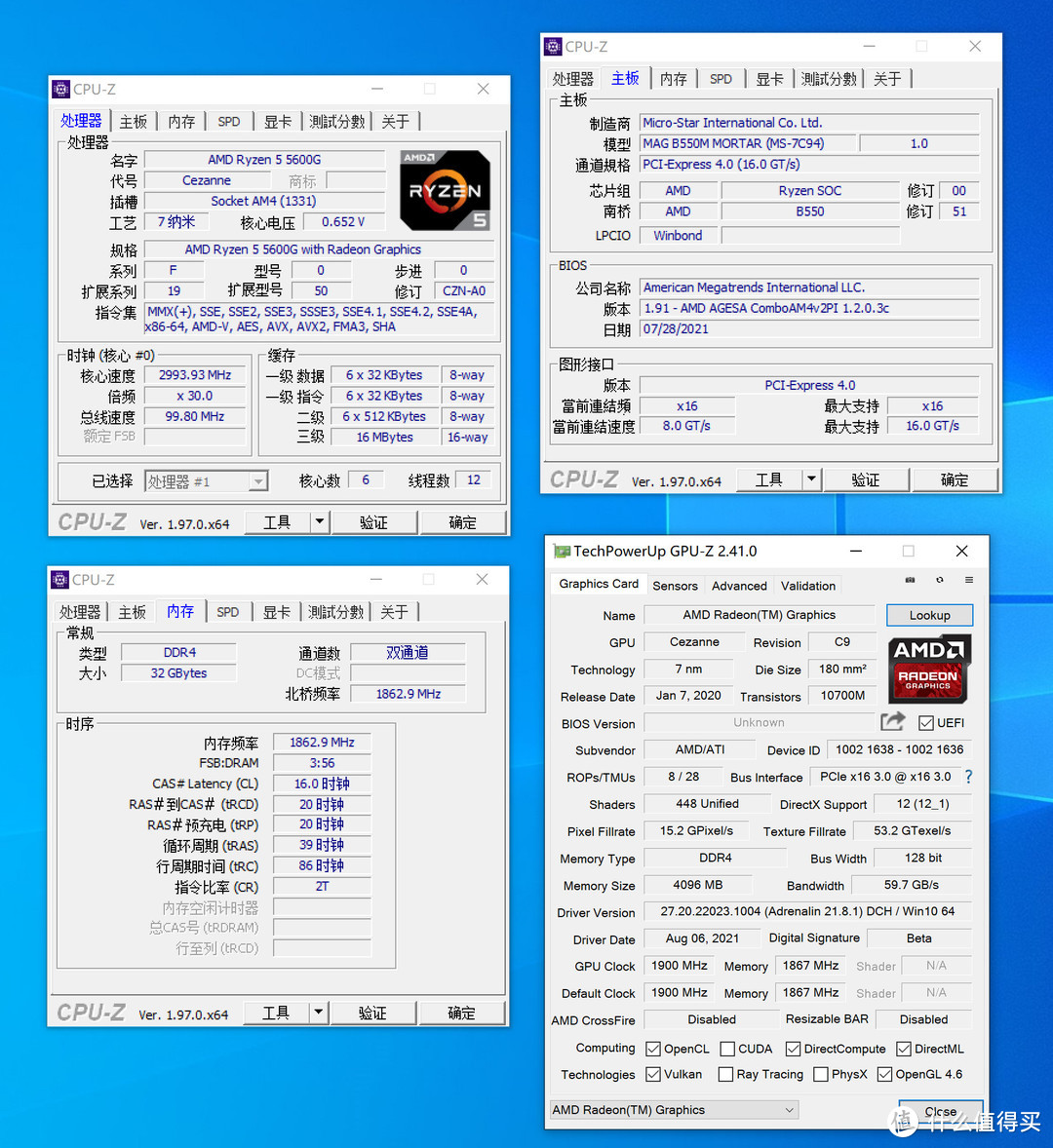 永劫无间主机配置推荐5000左右,5600g主机使用感受