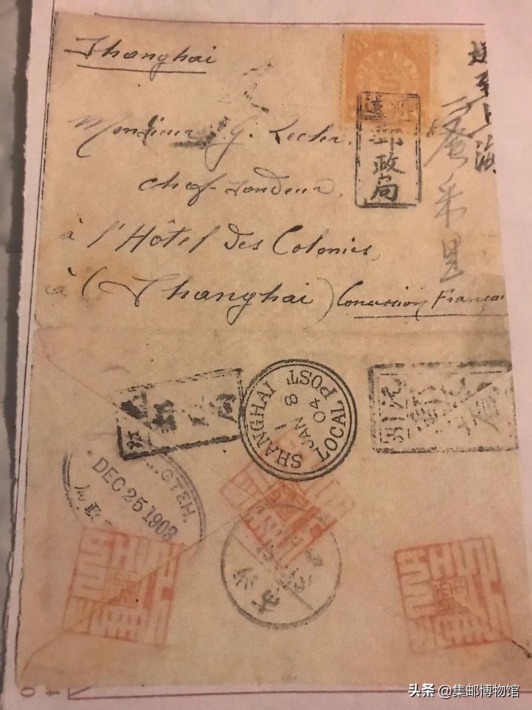 1901年北京至贵州两地、官局与民局合作递送的信件之探讨