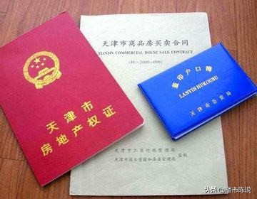 武清南湖买房的人,武清区南湖住宅