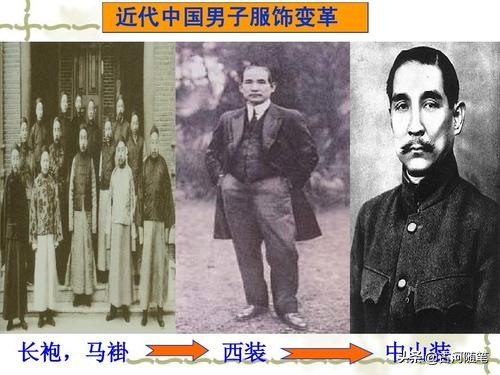 中国服装演变史简介,中国服装小史