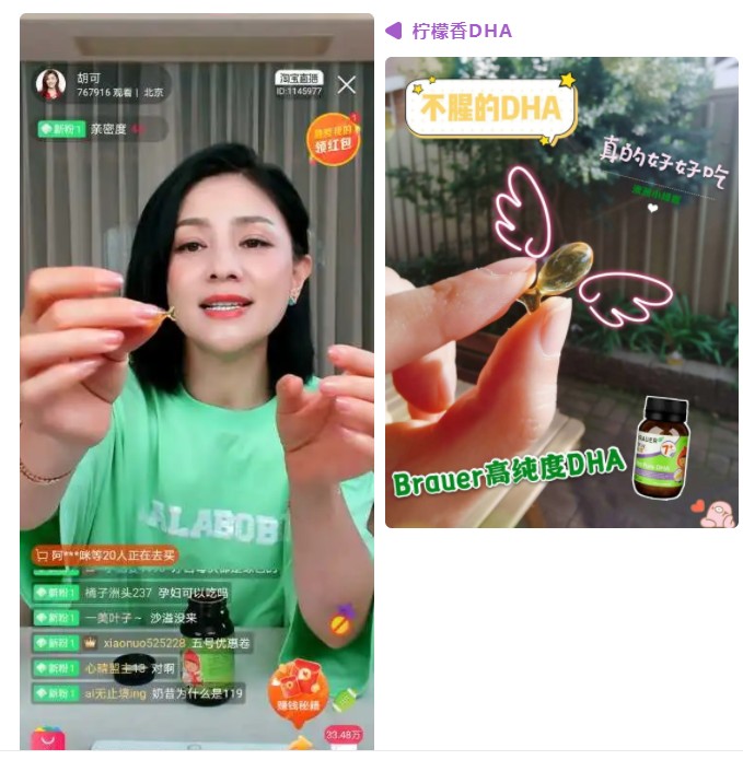 与胡可聊育儿观？澳洲蓓澳儿Brauer被直接点名