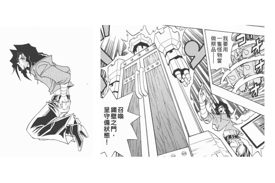 “就算在黑暗中，你也能前进！”——伊藤彰《游戏王R》书评